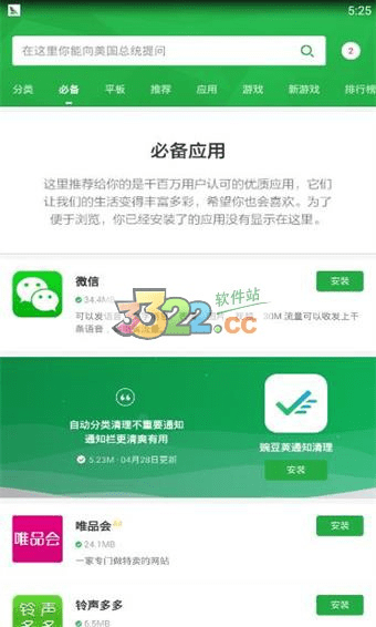 蜿豆夹下载官方正式版或放置之王激活码,创新解读执行策略&amp;经典款_v2.395