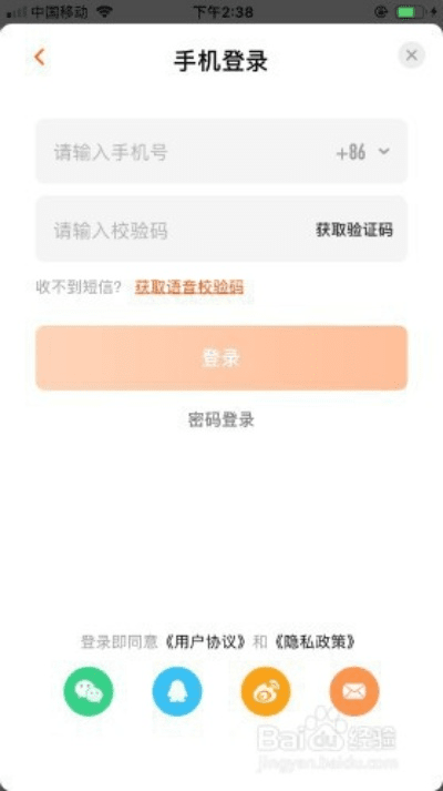 虚张声势 第3页