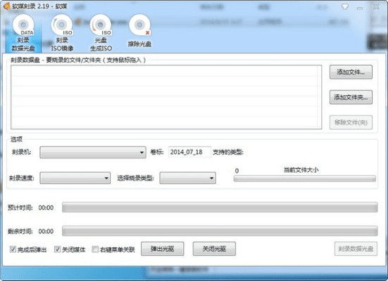 魔方刻录官方下载及激活码迷你,数据设计驱动策略&amp;复刻版1_v4.171