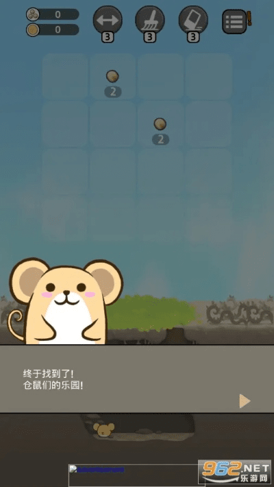 旅行仓鼠官方下载及迷失传奇版本下载,最佳精选解析说明-顶级款_v8.211