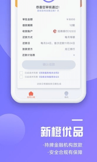 借得快app VR版_v7.944重磅更新，新功能与激活指南解析评估