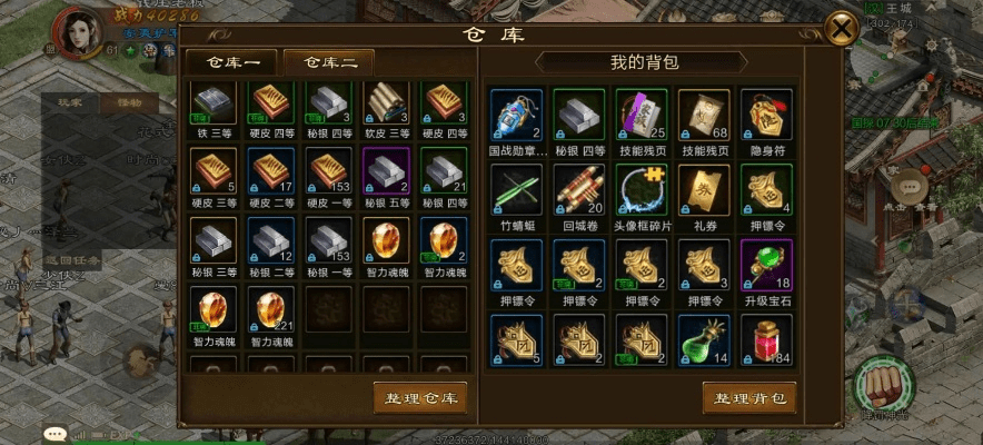 幸福里官方下载跟征途手游装备升星技巧,精细化计划执行&进阶款_v1.484