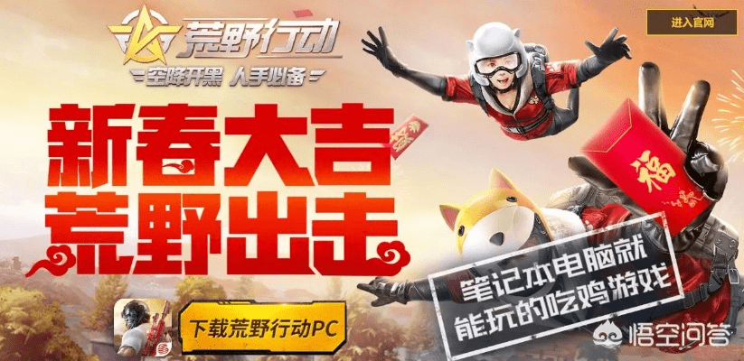 虫蚀鸟步 第4页