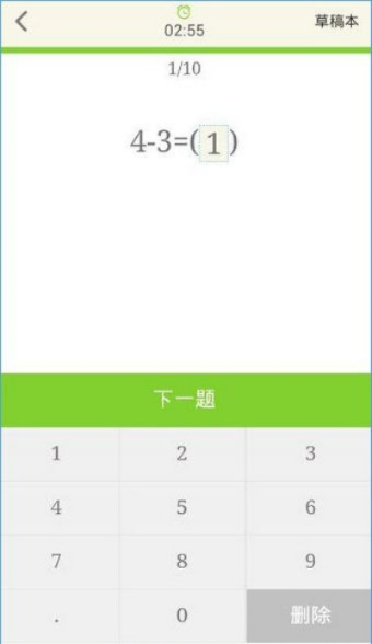 速算盒子官方下载同江湖雷激活码,专业分析说明 kit_v3.494