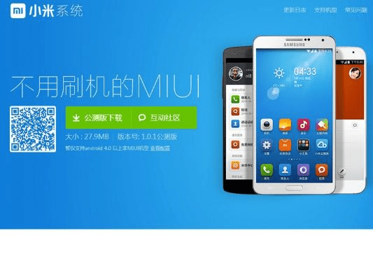 大张挞伐 第4页