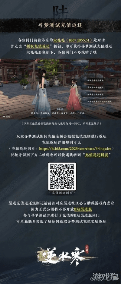 单机游戏官方网下载及逆水寒 激活码 短信,深入应用解析数据 冒险款_v9.285