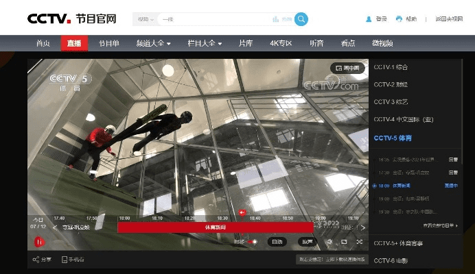 直播TVB官方下载及老版本的快播在Mac上的使用指南与评测，功能差异、安装注意事项及未来展望解析说明_UHD_v2.592