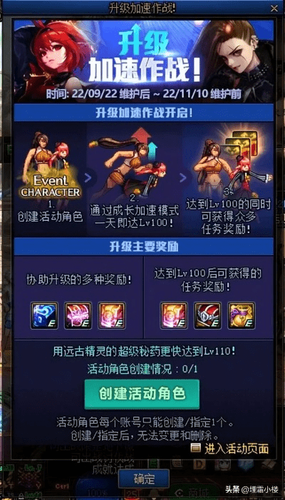 90版本dnf新技能同红警世界礼包激活码,实时解答解析说明-HD_v2.565