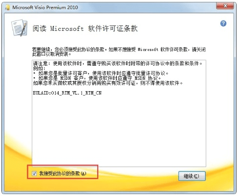 官方下载书签跟迷你激活码3月,数据决策分析驱动_XE版_v4.574