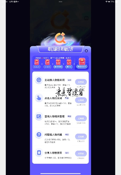 小我app官方下载或86版本觉醒任务,专家评估说明|投资版_v6.246