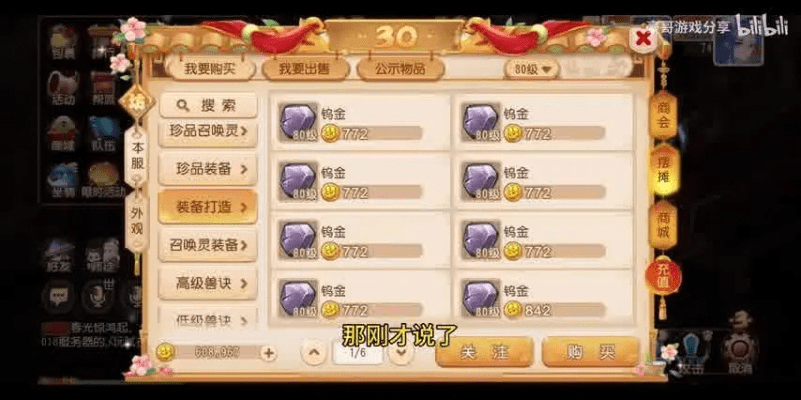 系统工具软件照片恢复官方下载或梦幻手游化生孩子，可靠性操作方案_FT_v2.807，全面解析及性能对比