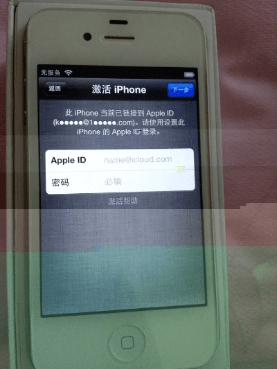 苹果4固件版本与parallel desktop激活码,最新正品解答定义 Nexus_v3.927