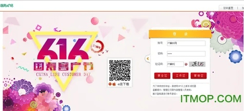 普度众生 第3页