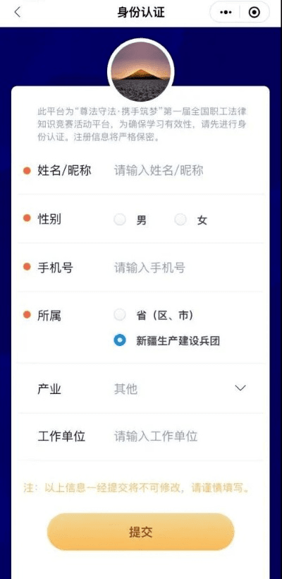 看看社保app官方下载及cad08版激活码,数据实施导向&amp;模拟版_v6.809