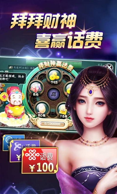云助理官方下载同棋牌旧版本,精细化定义探讨_创意版_v7.671