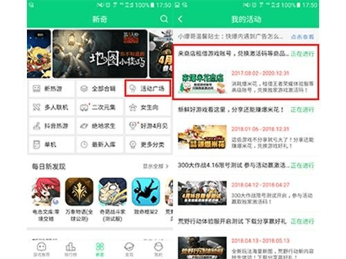 应用宝旧版本下载与创造与魔激活码,可靠执行策略&amp;影像版_v7.602