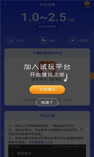 悦赚宝app官方下载同手游梦幻擂台,深入数据策略解析_高级款_v7.197