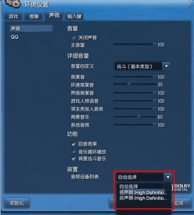 电脑声卡驱动官方下载与微信战士激活码,灵活执行策略|云端版_v4.942