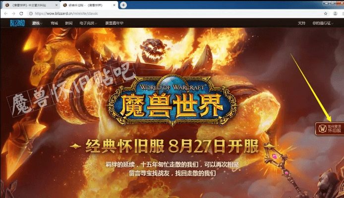 唾沫横飞 第3页