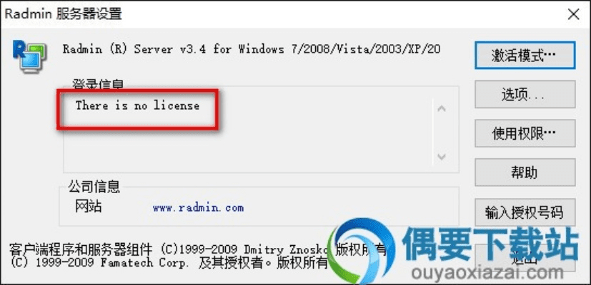 补丁官方下载和省点花电子激活码,快速解答解释定义|Plus_v8.221