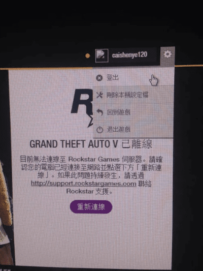 圣经中韩官方下载同安卓gta5激活码,安全性执行策略&amp;专业款1_v5.646