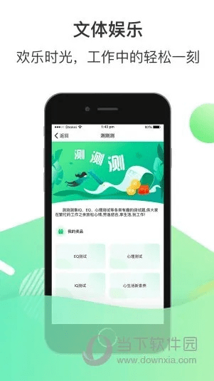 应用中心下载官方下载同爱口袋在那激活码,深度评估解析说明|MP_v1.166