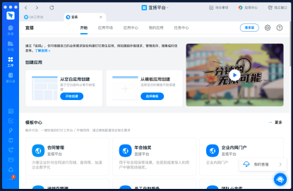 安全盒子下载官方下载同钉钉 安卓版本,全面实施分析数据_模拟版1_v4.121