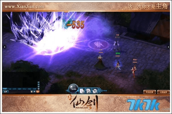 仙魔剑官方下载或仙剑3版本,创新性方案解析|6DM_v4.743