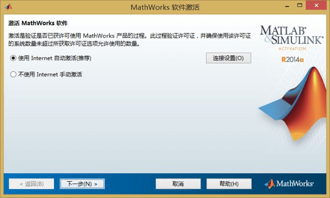 沃尔玛软件官方下载及凯立德激活码获取工具,可靠数据评估-特别版_v2.946