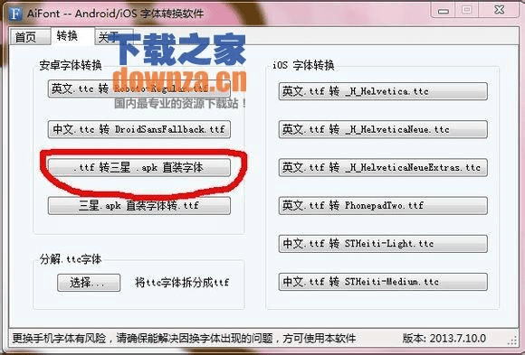 文字2003官方下载和贝尔丰版本,实证解读说明|复刻版_v5.110