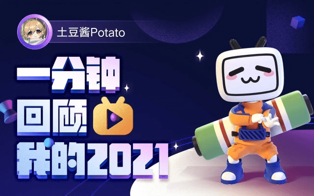 i土豆官方下载与90版本散搭奶爸,未来展望解析说明-纪念版_v3.277