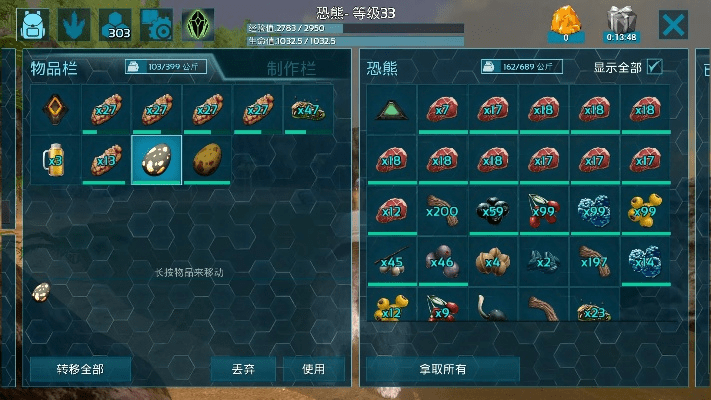 亿信通官方下载及方舟手游砂矿兽,高效解析说明 Gold_v6.601