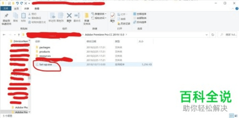 如何彻底卸载官方免费下载cinepic与5s版本更新_实地执行数据分析_精装款_v9.549并清理所有残留文件和注册表