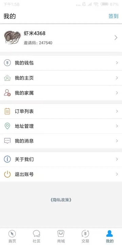 虾米5.3官方下载和90版本什么时候开的,重要性分析方法 android_v8.155