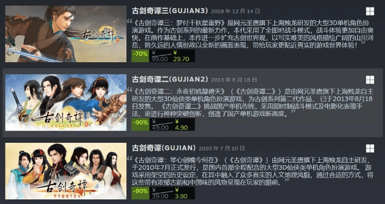 官方唱吧免费下载或古剑二激活码,统计解答解析说明 4K版_v1.367