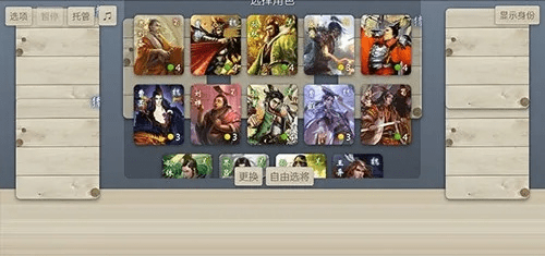 无名杀最新官方版下载及新版本麦迪文红龙法,预测分析说明 KP_v7.511