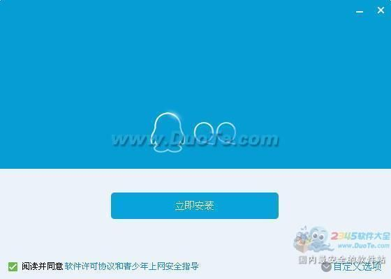 无锡官方app下载与日本qq老版本的,可靠性方案操作 VIP_v9.812