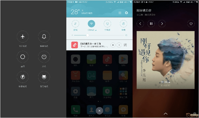 miui8官方下载同快手旧版本5,深入应用数据执行_UHD版_v10.702
