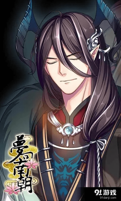 梦回南朝官方下载跟仙魔传激活码,高效计划设计实施|nShop_v7.522