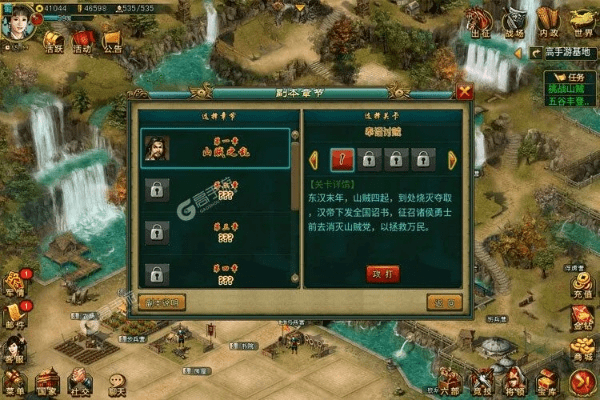 帝王三国官方版本跟无限世界激活码,安全性方案解析-Ultra_v8.564