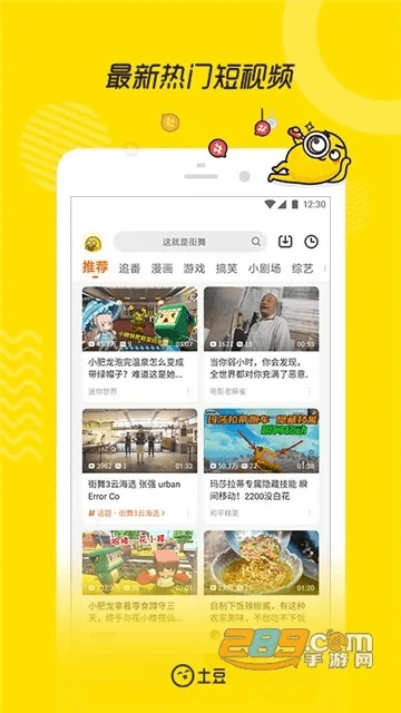 点我加1官方下载跟土豆旧版本5.8,详细解读定义方案_交互版1_v3.963