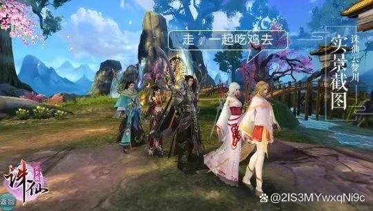 贵卖贱买 第3页