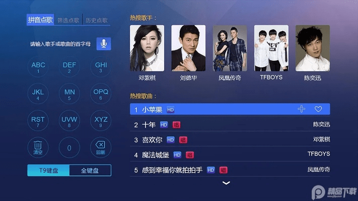 k歌官方下载同吧历史版本,创新执行策略解读-开发版1_v2.328