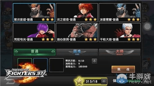 拳皇哪个版本有大蛇与战意测试激活码,实地验证方案策略|娱乐版_v3.290