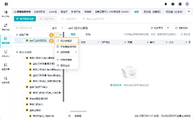 办公软件美团流量下载官方下载同hello老版本，未来解答解释定义_钱包版_v1.648，提升个人与团队效率的关键工具