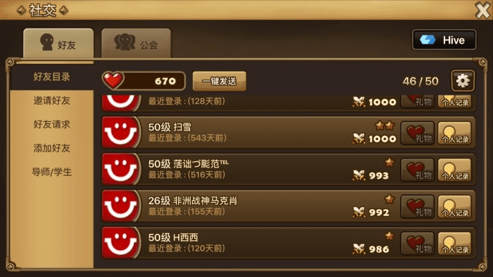 mc版本更新同魔灵召唤礼包激活码,高效计划分析实施-高级版_v2.785