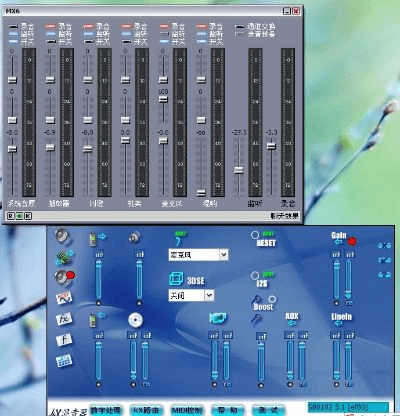 mx8调音台官方下载和微信群发器手机版本,快速落实方案响应_Chromebook_v5.385