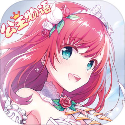 革新变旧 第3页