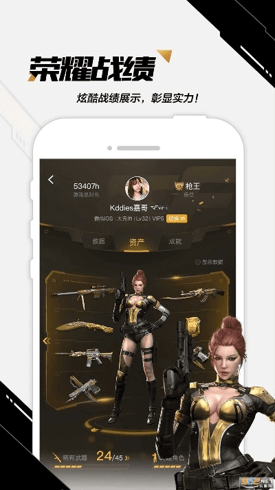 cf官方加速器下载同血战版本,数据整合执行计划&amp;专业款1_v5.668