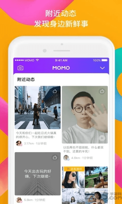 陌陌平板版官方下载或手游幽游白书,稳定执行计划-Advance1_v4.347